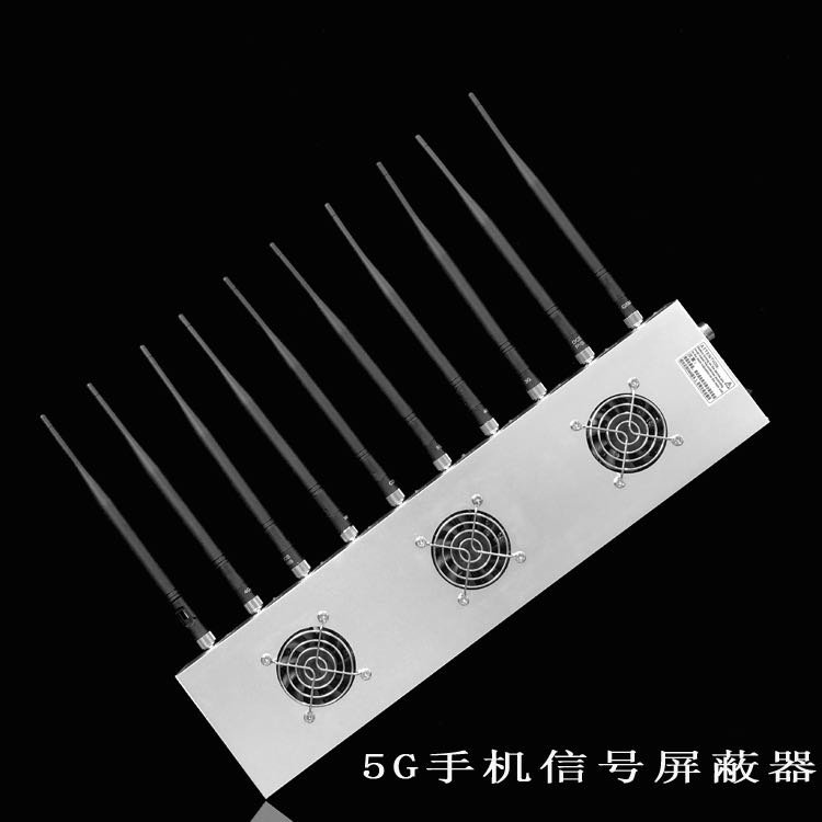 南湖外置10天线移动通信干扰器