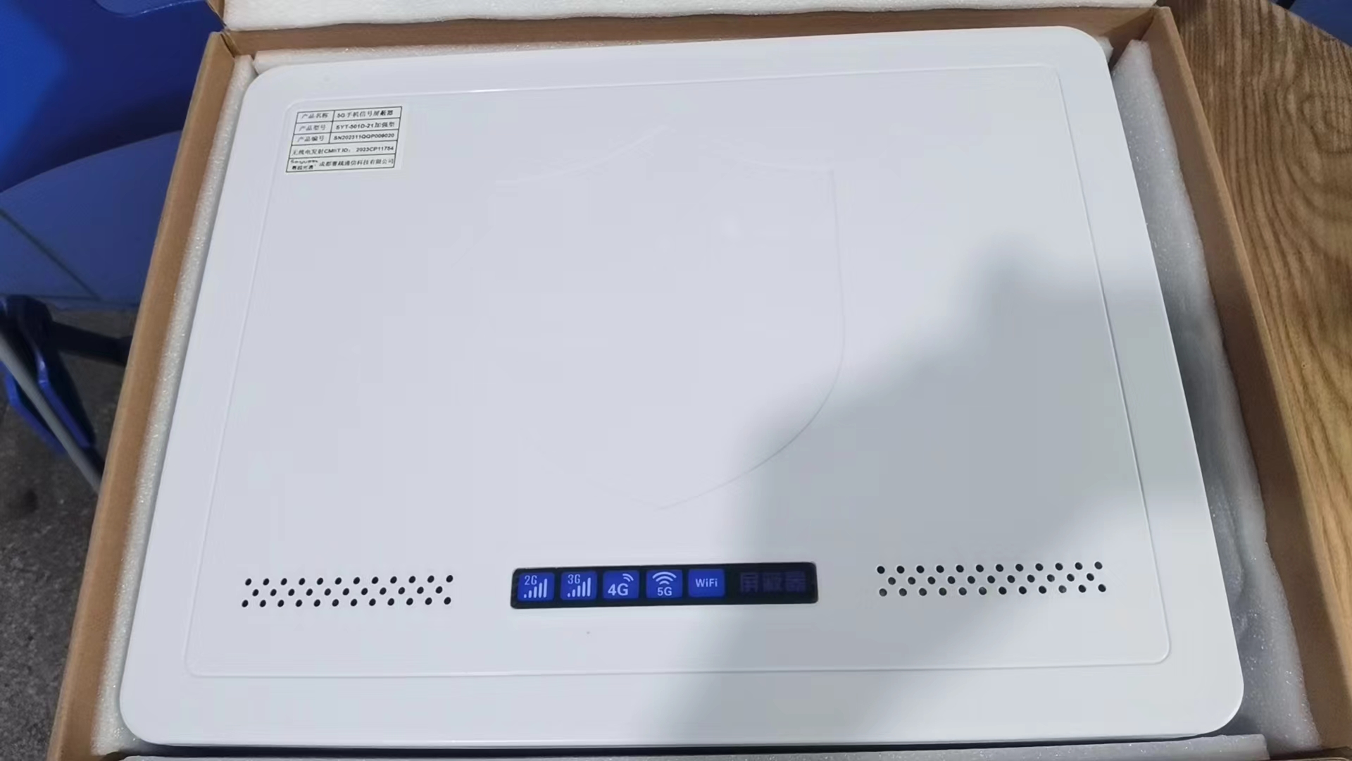  南湖内置21路移动通信干扰器