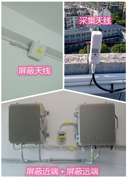 南湖某检察院保密室屏蔽案例（数字信令级）