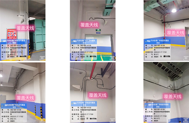  南湖污水处理净水厂地下箱体覆盖案例